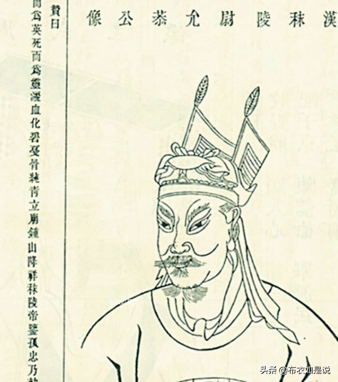 贪财好色的小人物,贪财好色的历史人物