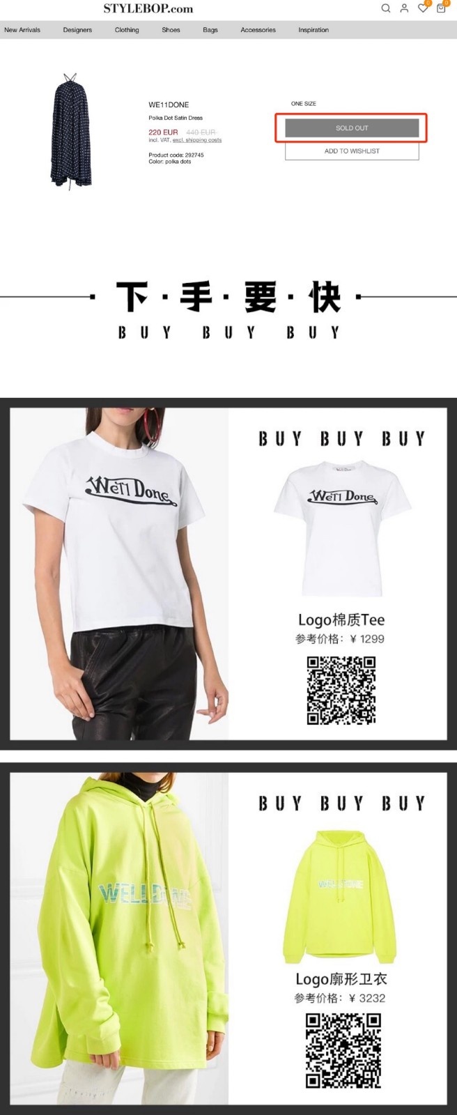 杨幂同款韩版潮牌,杨幂同款韩国潮牌卫衣