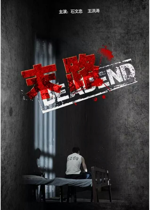 柳云龙十部经典谍战片,推荐一下柳云龙最新谍战电视剧