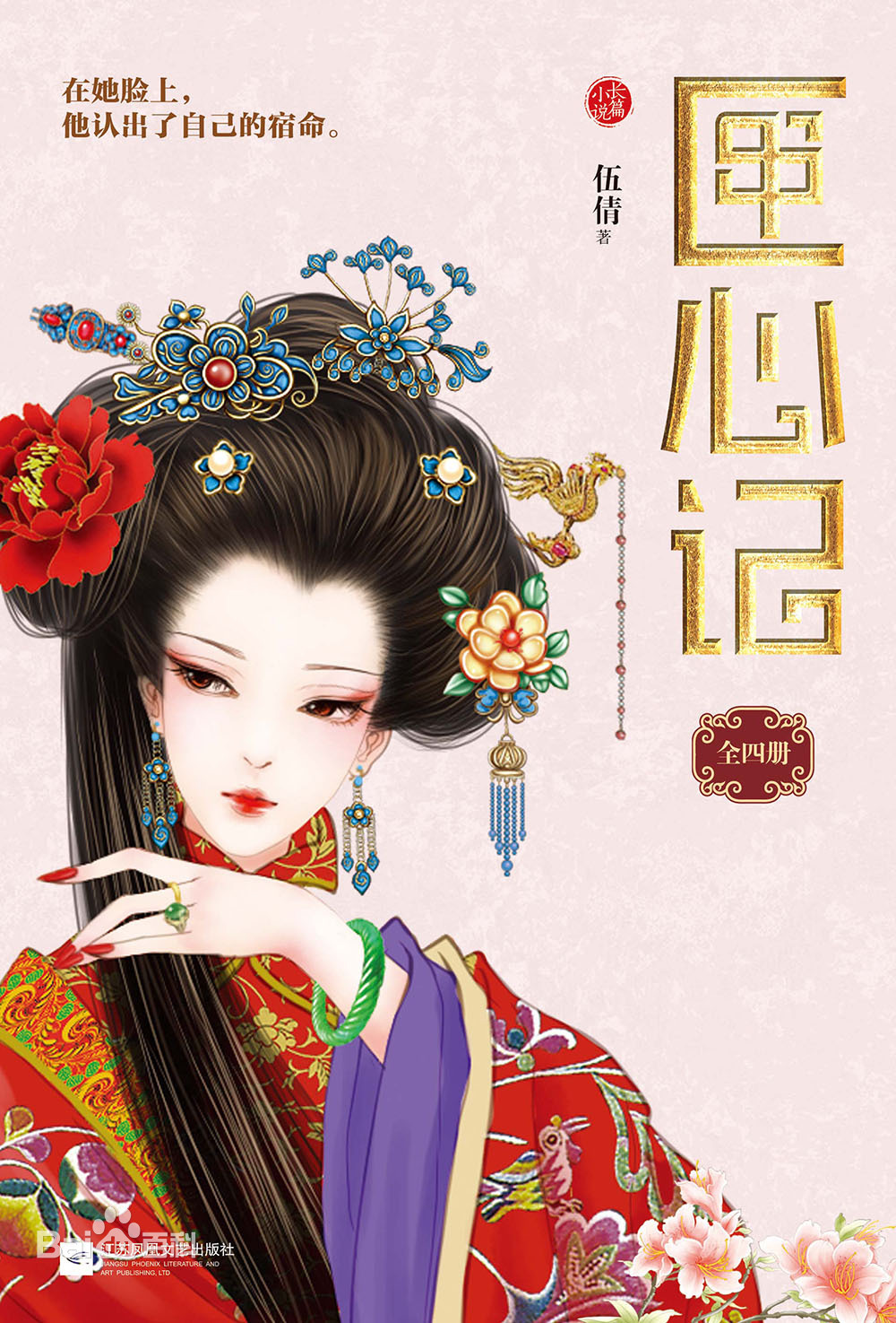 古言高质量耐看的小说推荐50篇,古言高质量耐看的小说推荐完结