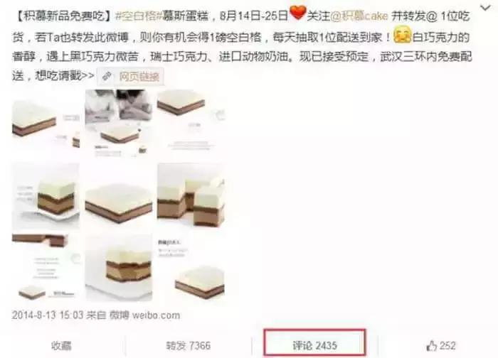 微博广告投放费用多少钱,微博的粉丝通在哪里