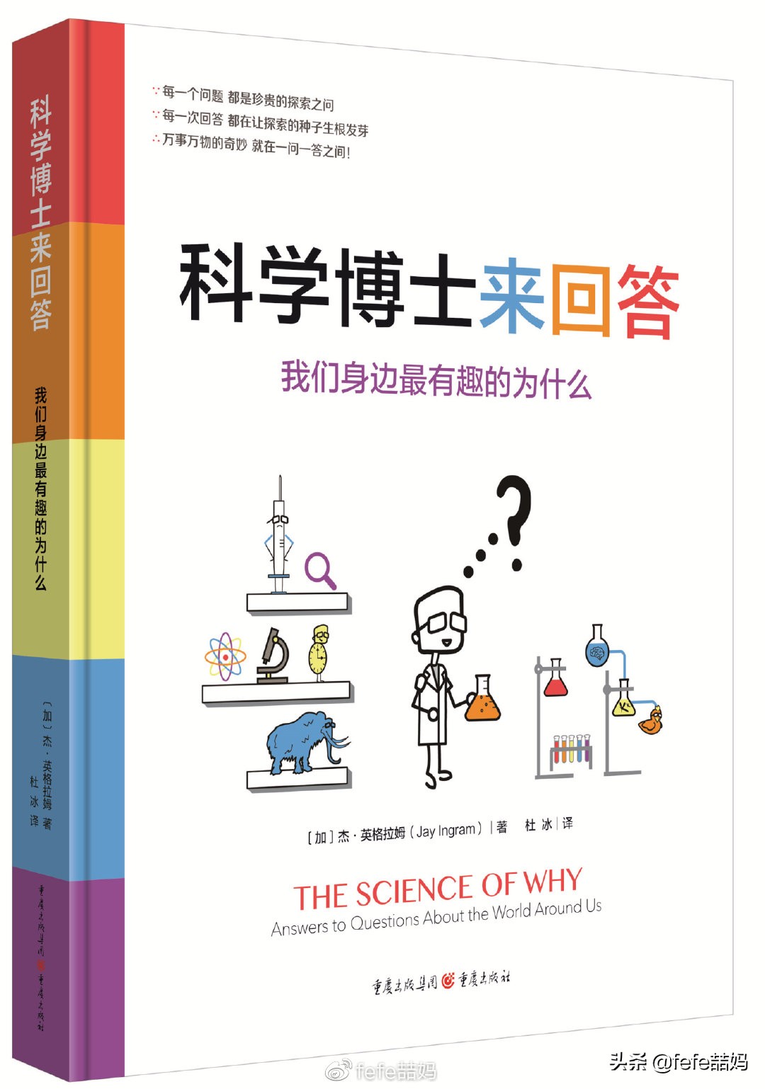 开学第一课读书的孩子,开学第一天成长手册