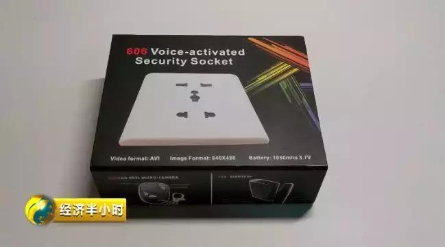 针孔摄像头新闻大曝光,针孔摄像头真实样子