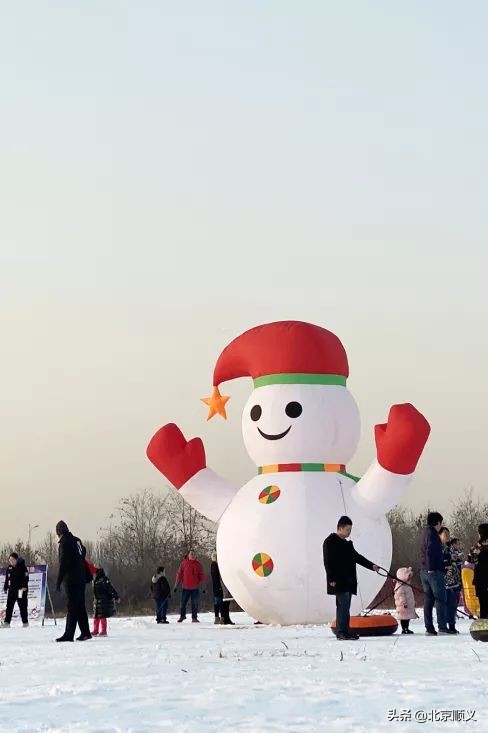 顺义冰雪活动精彩纷呈，快来这两处开启玩雪之旅~