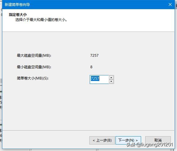 电脑加装旧机械硬盘如何重新分区,电脑如何重新分区把c盘容量扩大
