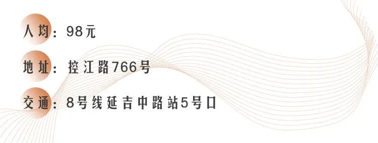 上海灰鲸西餐厅,上海红房子西餐厅