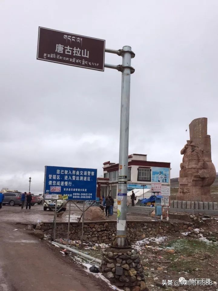 自驾青藏线进藏有多困难？有兴趣的就跟我走一趟逶迤的青藏线吧