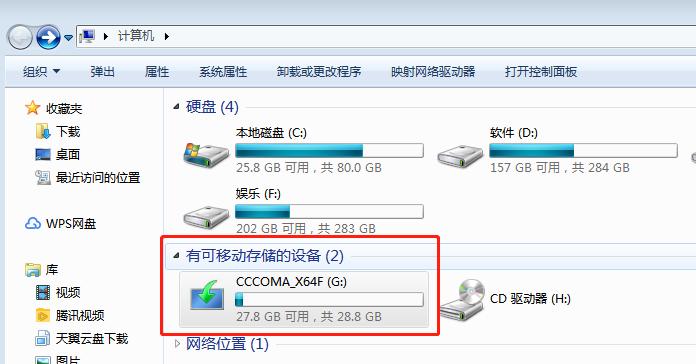 如何用ultraiso做u盘启动盘,ultraiso制作u盘启动盘步骤