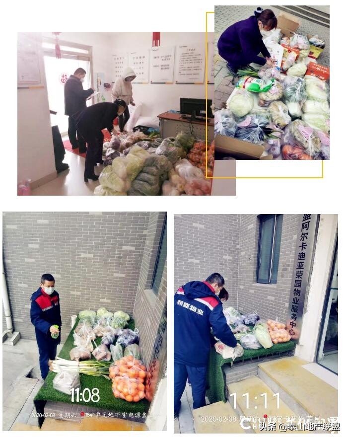 致敬一线工作人员济南,致敬物业在一线服务人员