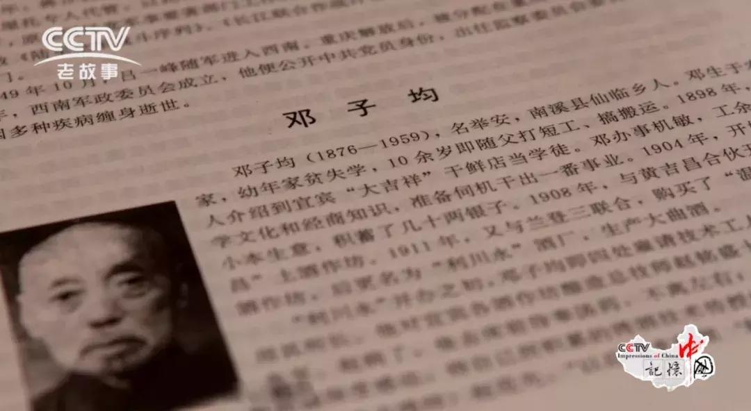 拉菲葡萄酒制作工艺,拉菲酒制作过程