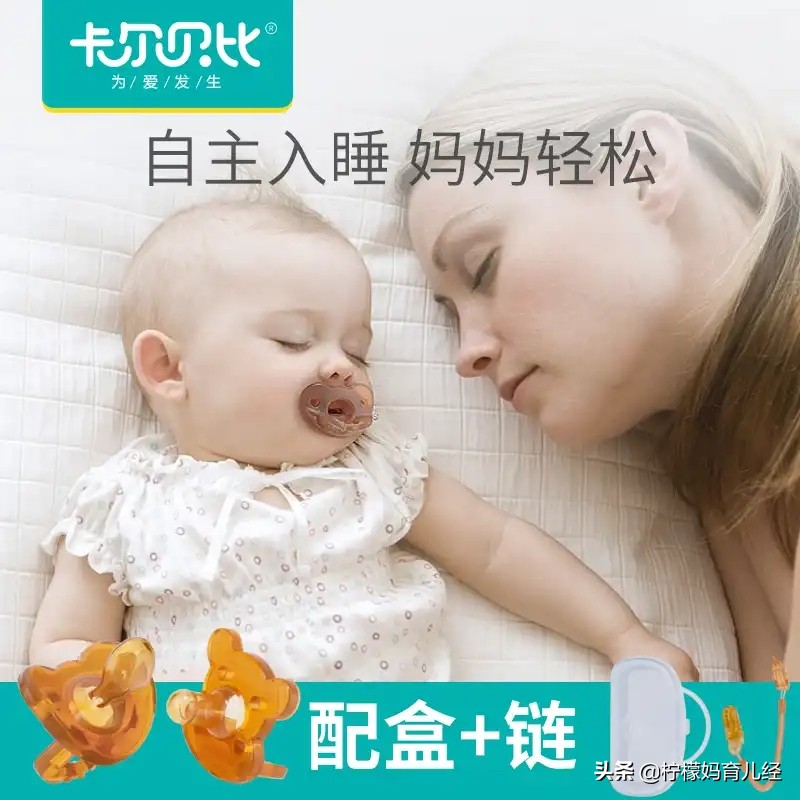 4个月宝宝明明很困就是哄着不睡,宝宝很困了还是大声哭闹该怎么哄