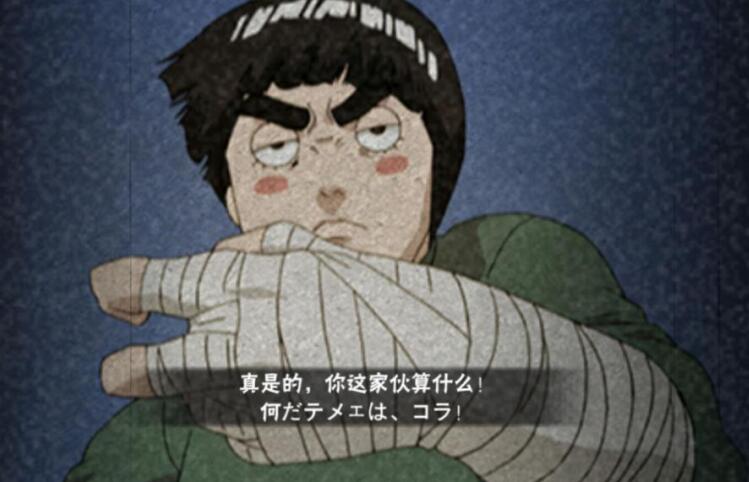 宇智波鼬小知识,火影忍者宇智波鼬小知识