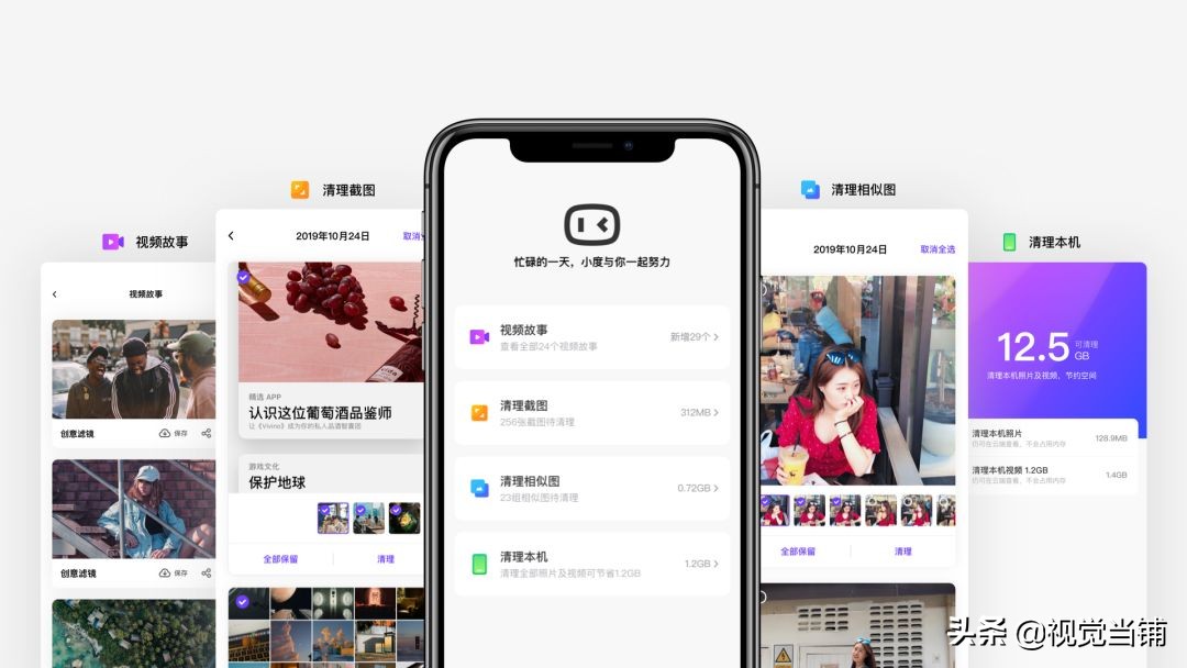 百度一刻相册使用方法,百度一刻相册的教学