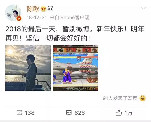 带货网红陈欧近况,网红陈欧的简介