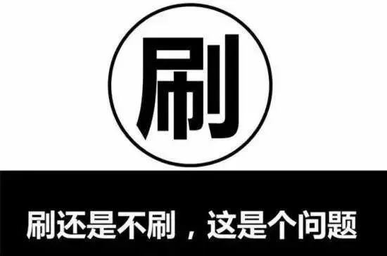 为什么会收到刷单诈骗警方提醒,警方提示骗子骗钱套路