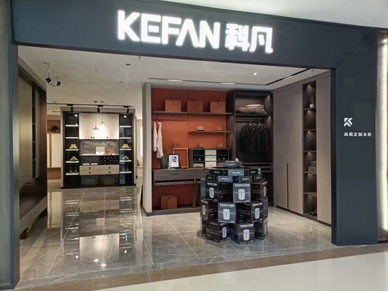 科凡衣柜售卖技巧,科凡衣柜是几线品牌