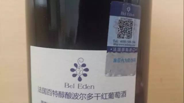 苏骄干红葡萄酒是法国进口的吗,法国进口葡萄酒39.9一箱是正品吗