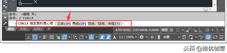autocad2014教程,autocadelectrical2020视频教程