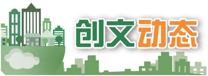 广东揭阳创文新闻,创文创卫最新新闻