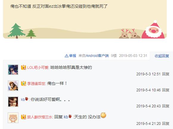 ez出冰拳还是三项厉害,ez出三项和冰拳