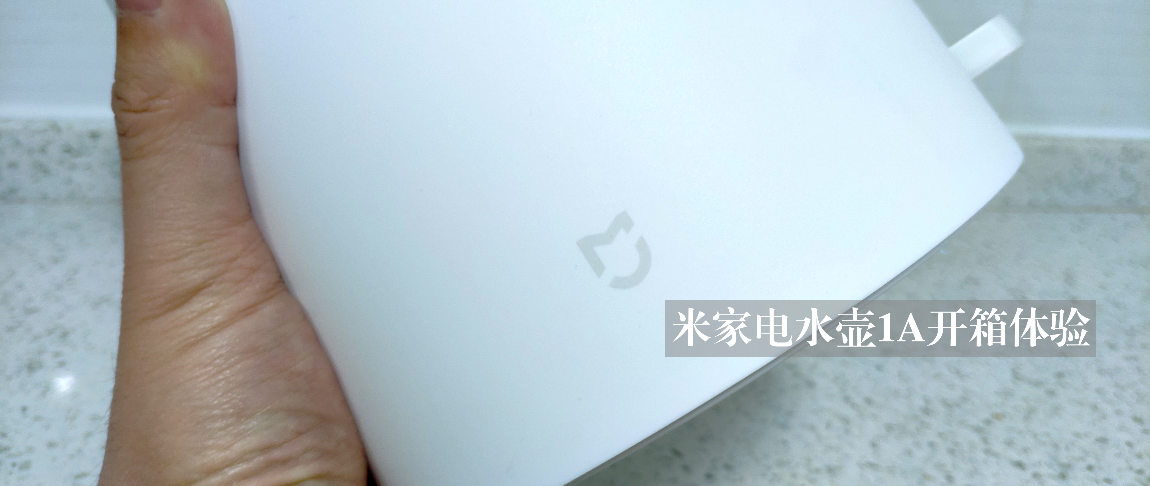 小米烧水壶1和2测评,小米水壶1a说明书