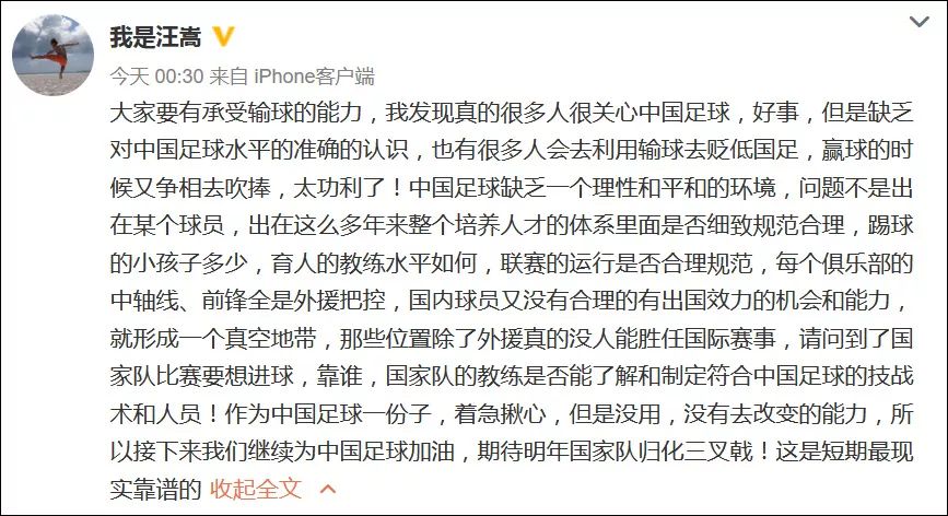 我的薪水太高了,里皮辞职评价国足