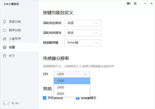 小米小爱智能语音打字翻译鼠标,小米小爱鼠标如何语音输入