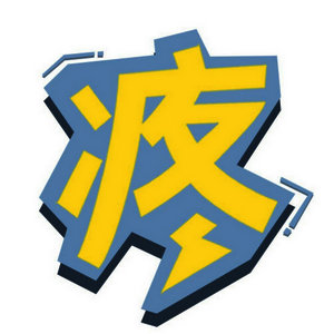 徐州一男子摔伤后，手指麻木，竟拿开水烫自己？