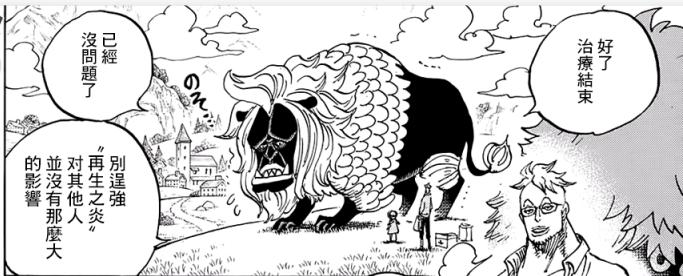 海贼王击败斯芬克斯,海贼王斯芬克斯多少集