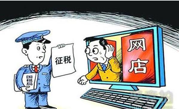 《新电法》实行：微店、微商、淘宝等网络卖家看过来，划重点了！