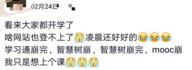 宅家战役/一首《追梦赤子心》带你领略当代大学生网课的心酸之路