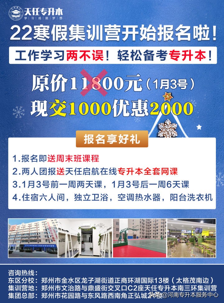 工程造价升本能报土木工程吗,工程造价专升本可以报土木工程吗