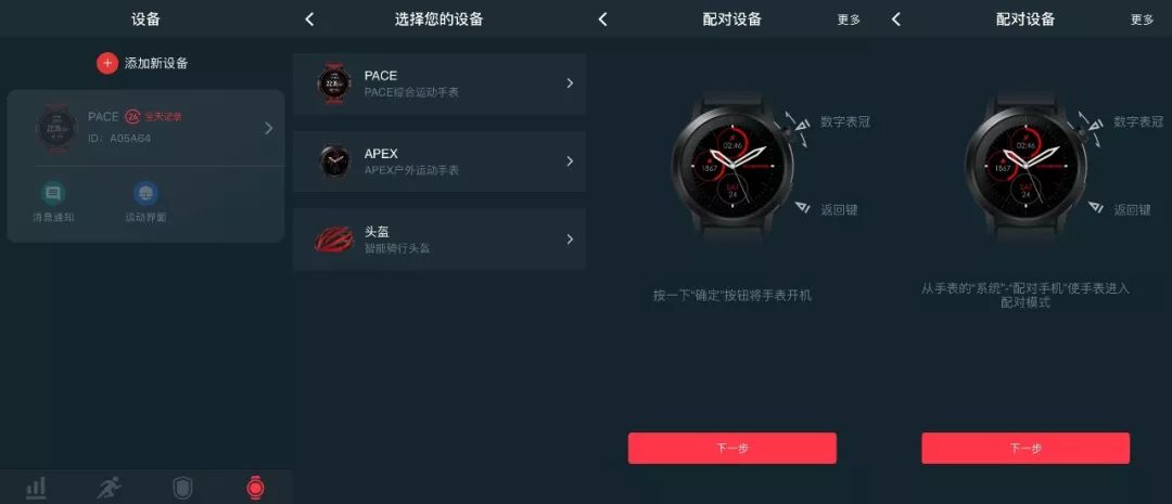 运动手表推荐佳明235,运动手表佳明最好的哪款