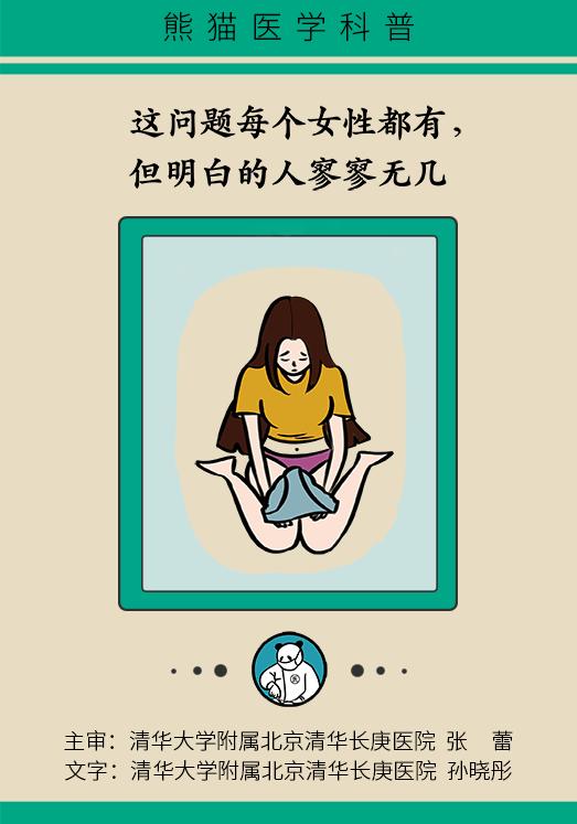 这些问题每个女性都有，稍不注意就会变成大病！