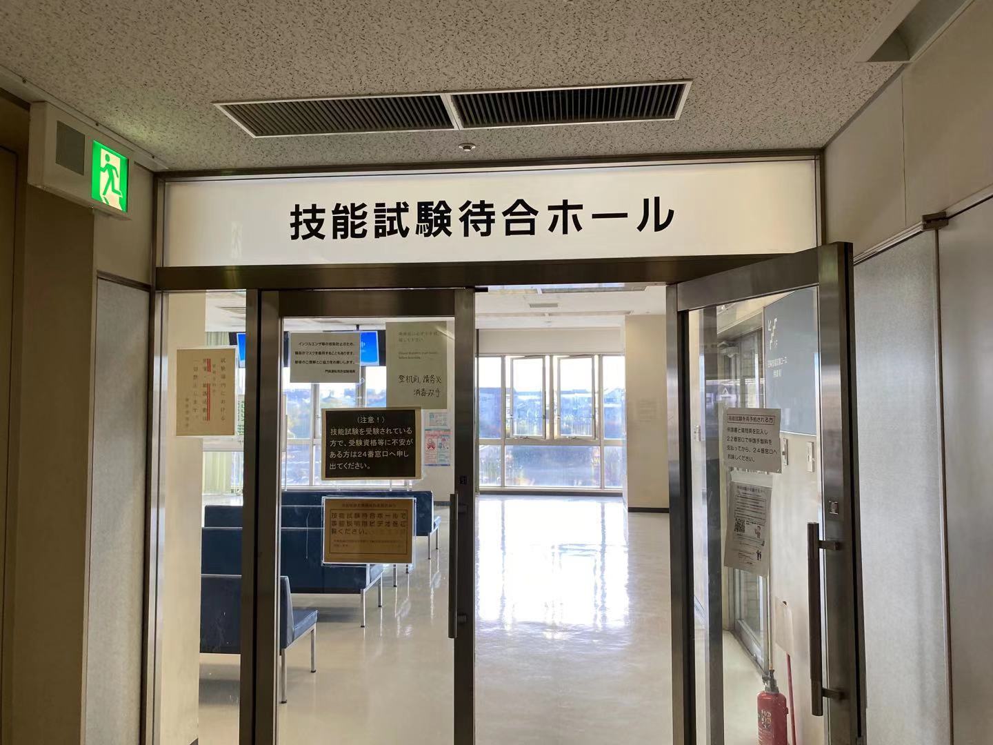 如何免费获得国际驾照,用什么办法获得日本国际驾照