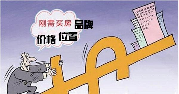 为啥宝鸡房价比天水便宜,宝鸡房价为啥会下降