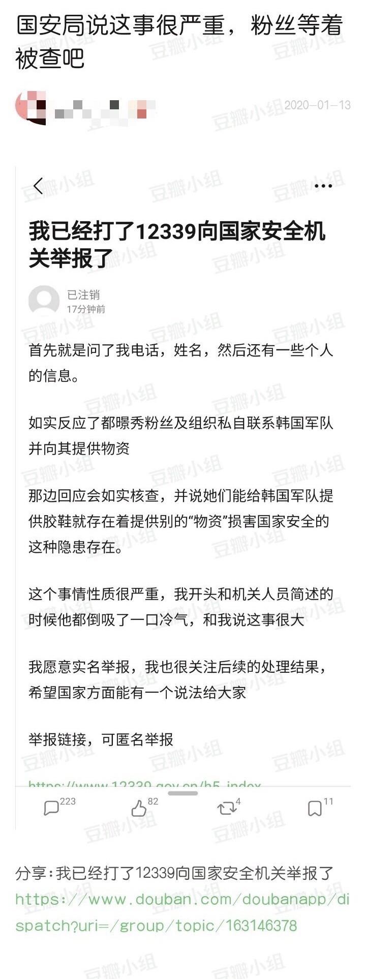 exo鎴愬憳琚矇涓濆簲鎻撮渿鎾煎埌,exo绮変笣搴旀彺琚埆鐨勫洟闇囨捈