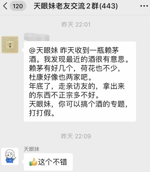 茅台空瓶子出售犯不犯法,售卖茅台空盒子违法吗