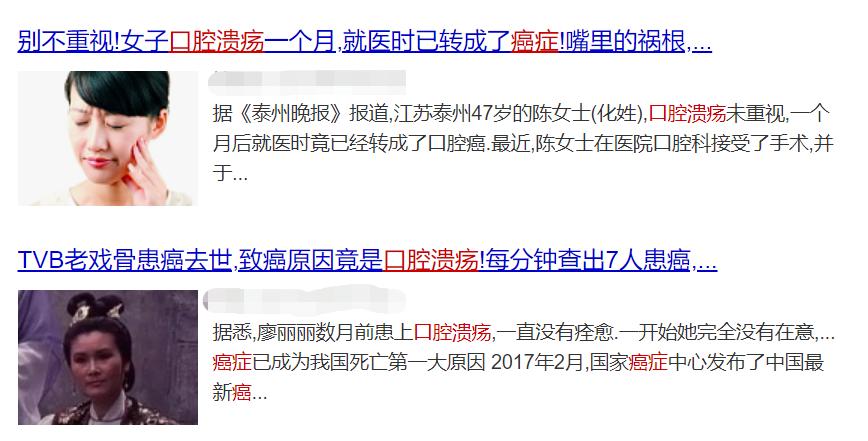 口腔溃疡21金维他和维c一块吃吗,糖尿病人口腔溃疡吃维c还是吃b族