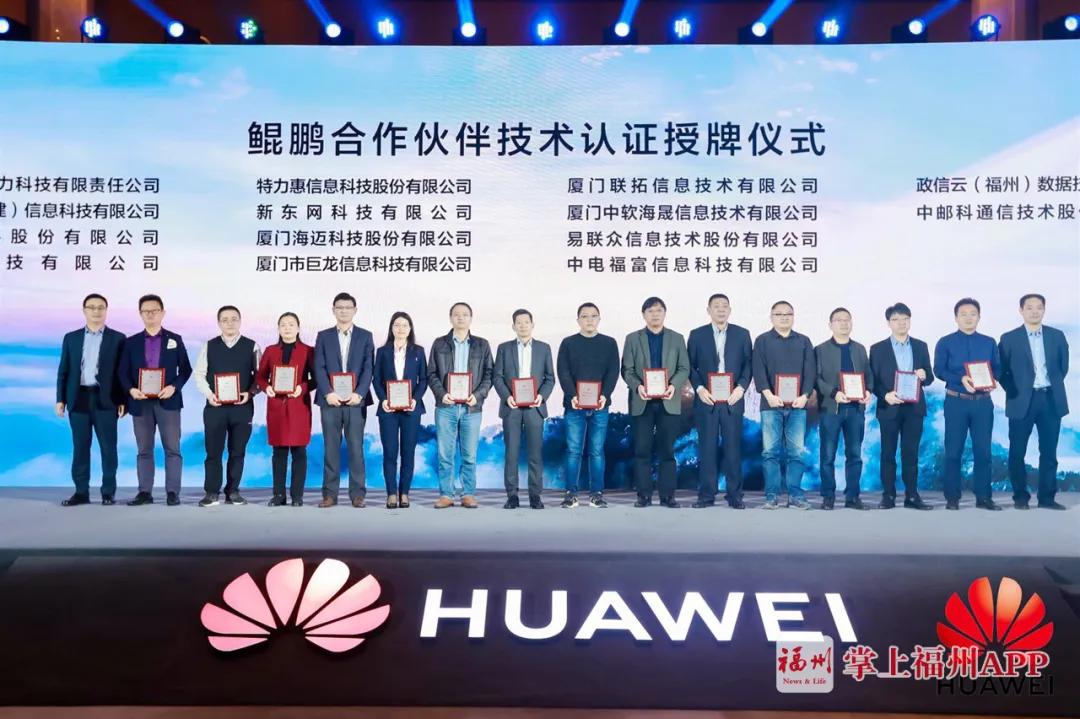 福州连续几次获得文明城市,福州拿了什么奖