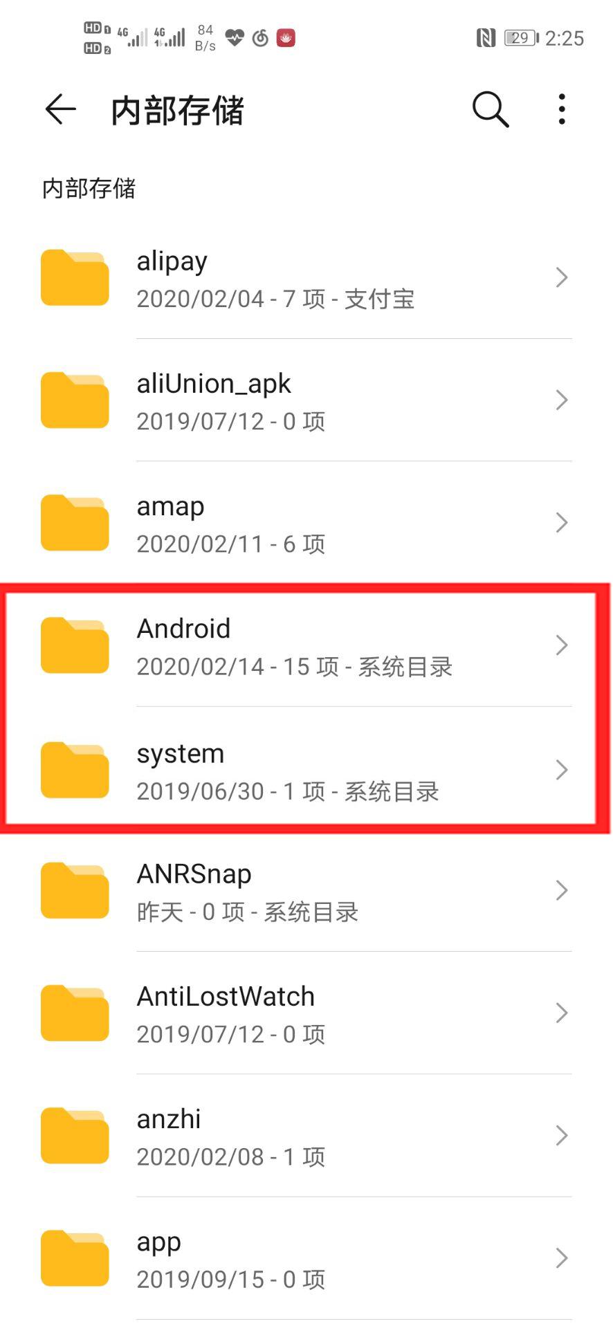 安卓手机文件英文代表啥,为什么安卓手机的文件都是英文