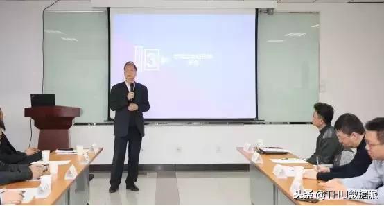 清华大学校友会大会,清华大学ai大数据