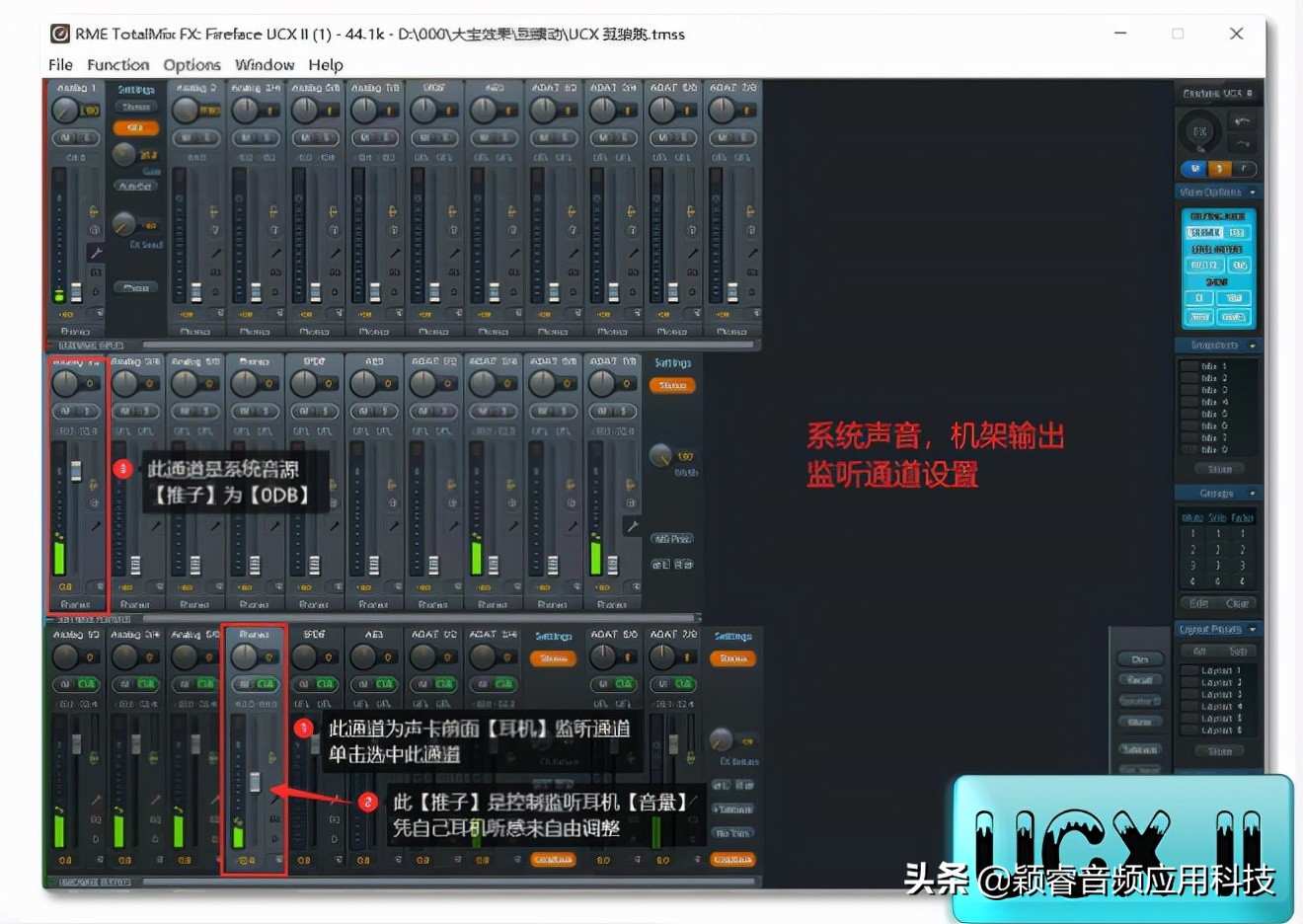 声卡机架闪避调试教程,外置声卡机架调试必须用跳线么