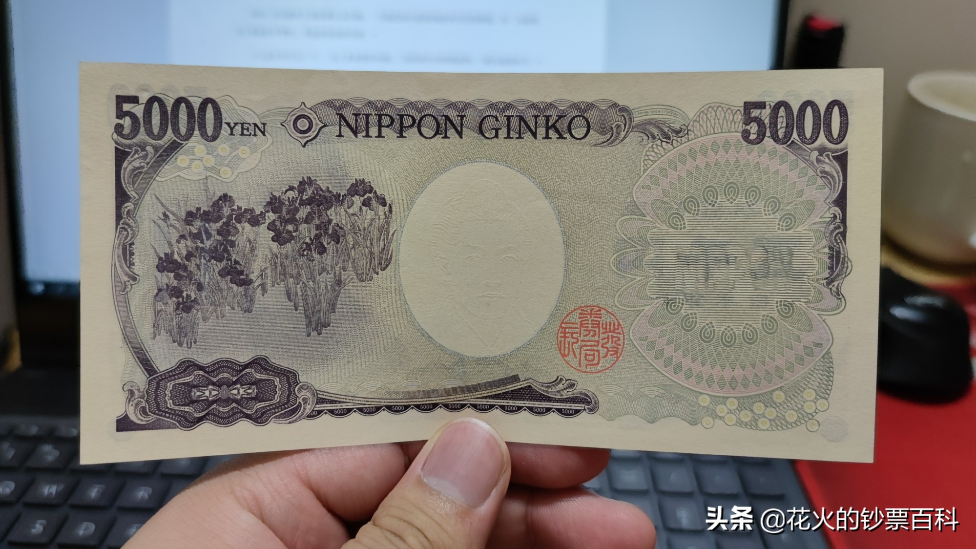 500日元纸币图片,日本500日元纸币图片