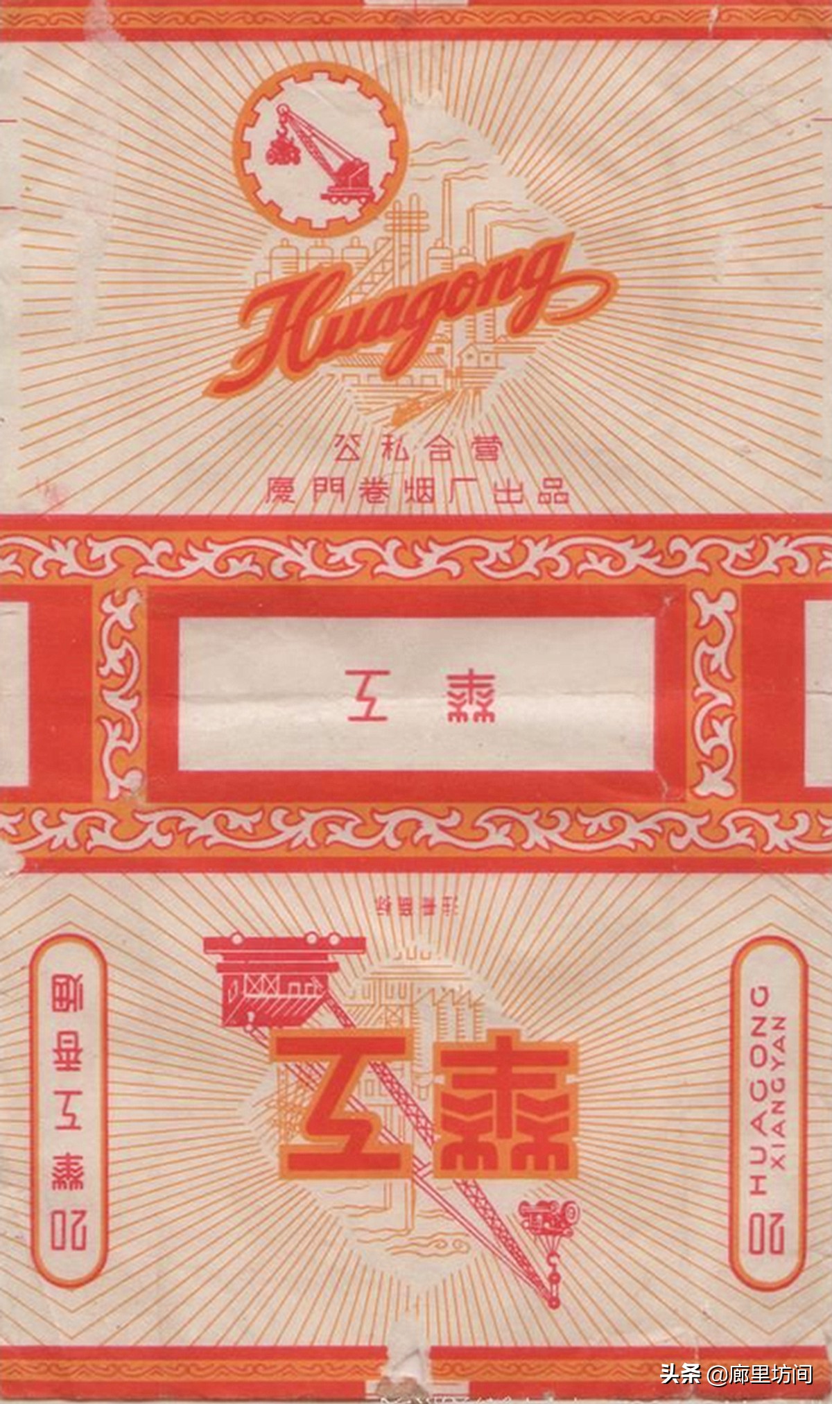 老烟标：福建人不见得见过的福建烟福建五大卷烟厂老烟品牌