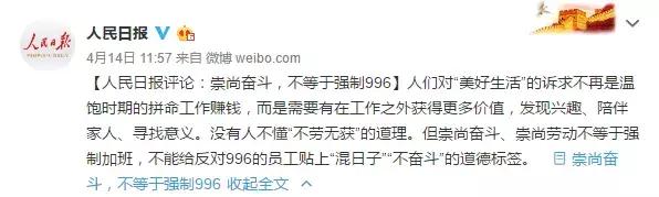 刘强东李国庆访谈,刘强东李国庆电商互怼