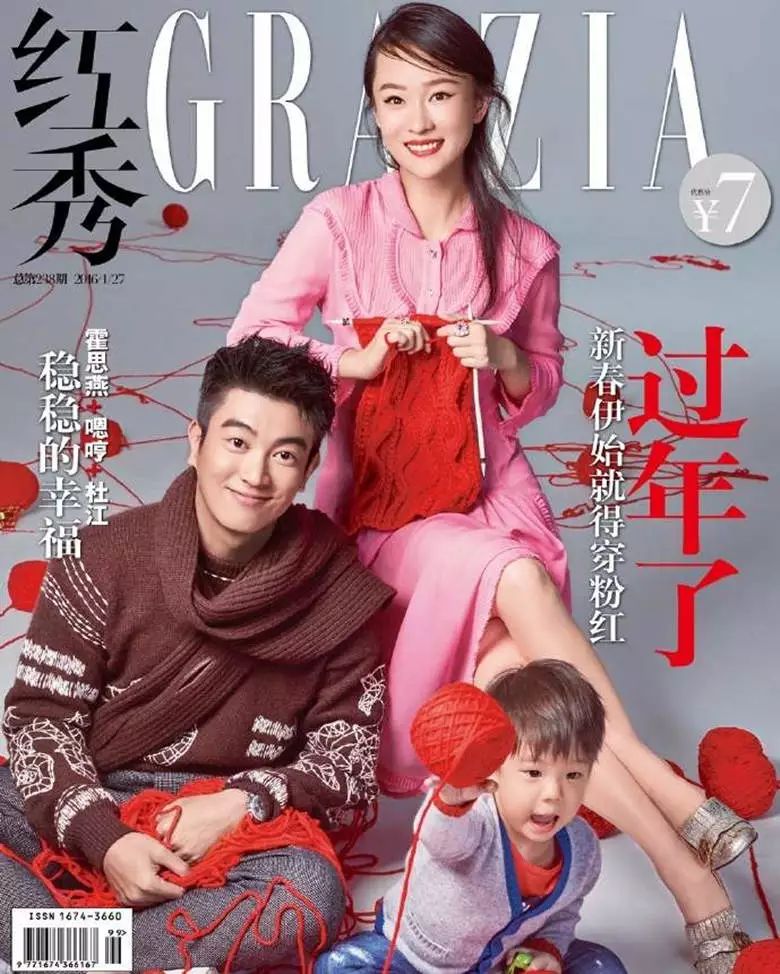 杜江：要演好英雄，最好的方法是成为英雄