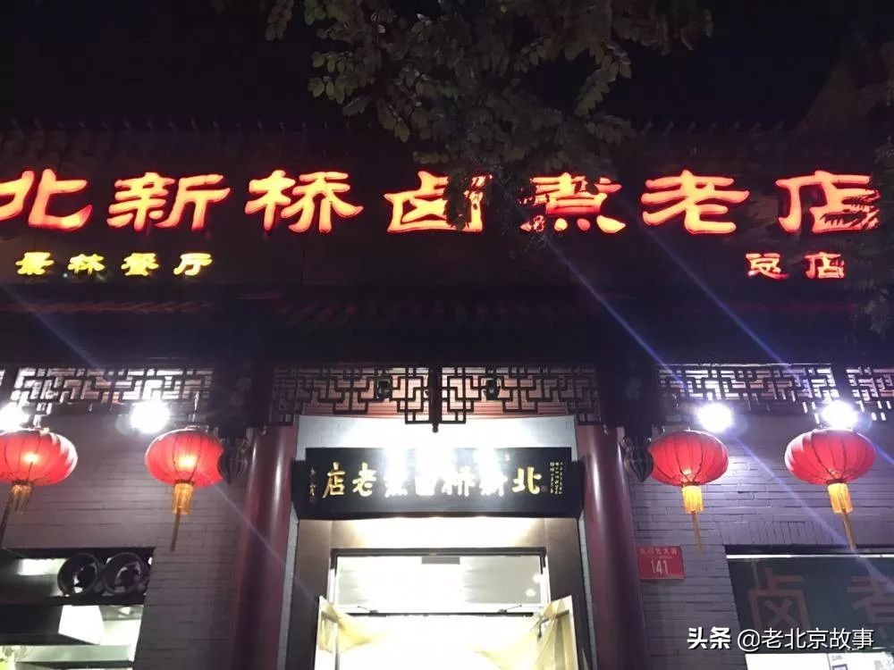 北新桥附近最适合去什么景点,四九城最繁华的地方