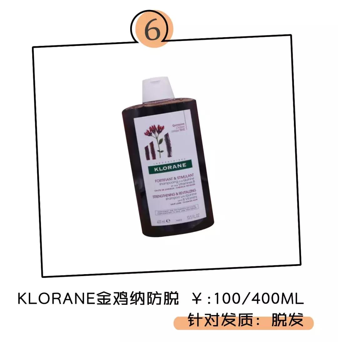 洗发水推荐秃头女孩,平价洗发水推荐秃头