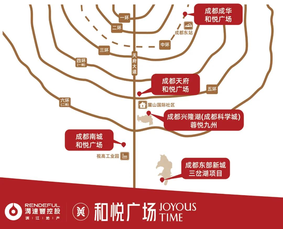 天府和悦广场,成都天府和悦广场最新消息